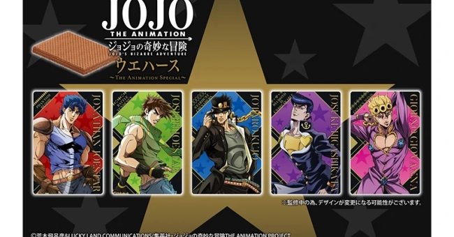 ジョジョの奇妙な冒険 Abc Post