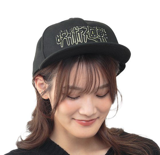 呪術廻戦 ニューエラ コラボキャップ発売 予約いつから 虎杖悠仁デザイングッズnew Era通販 取扱い Abc Post