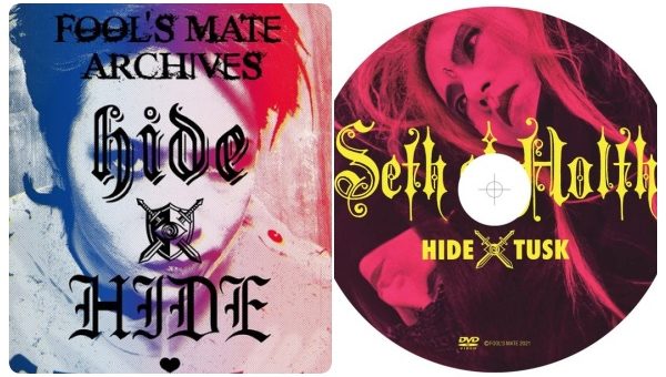 「hide×HIDE」アーカイヴブック『FOOL’S MATE ARCHIVES hide×HIDE』発売！