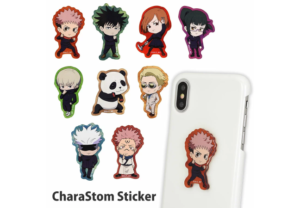 呪術廻戦 キャラスタムステッカー