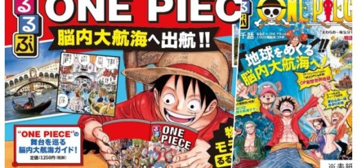 One Pieceワンピース クーリッシュ コラボ商品が全国コンビニで発売 グッズが当たるキャンペーンも実施 応募方法など Abc Post