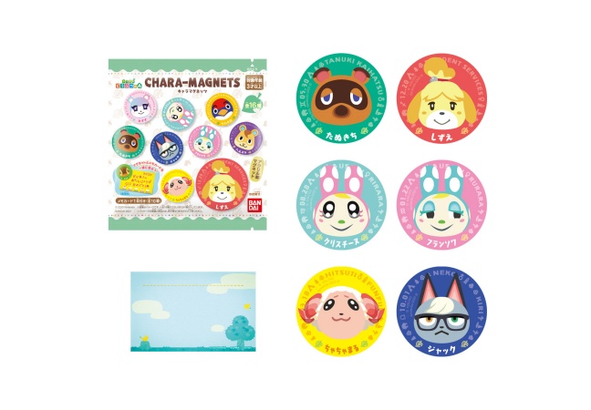 あつまれどうぶつの森 キャラマグネッツ 予約 販売開始 いつ あつ森グッズ通販 Abc Post