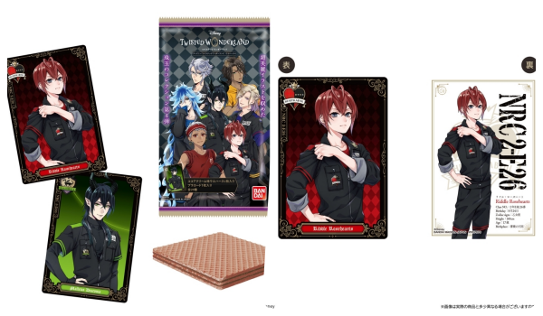 ツイステ ウエハース4 発売 販売 予約いつから カード付き ツイステッドワンダーランド運動着グッズ 食玩 通販 バンダイ Abc Post