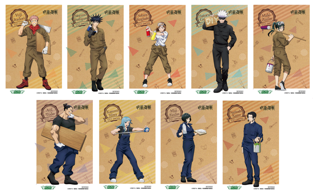 呪術廻戦 東急ハンズ コラボ第2弾開催 いつから 購入特典diyステッカープレゼント 限定グッズ アクスタ 缶バッジ キーホルダー 販売 Abc Post