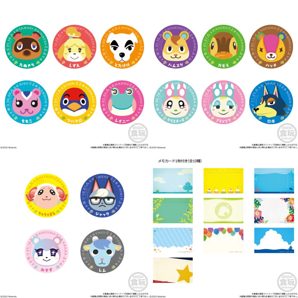 あつまれどうぶつの森 キャラマグネッツ 予約 販売開始 いつ あつ森グッズ通販 Abc Post