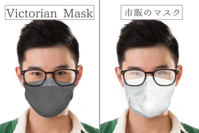 4不織布カラーおしゃれマスク「Victorian Mask」通販販売
