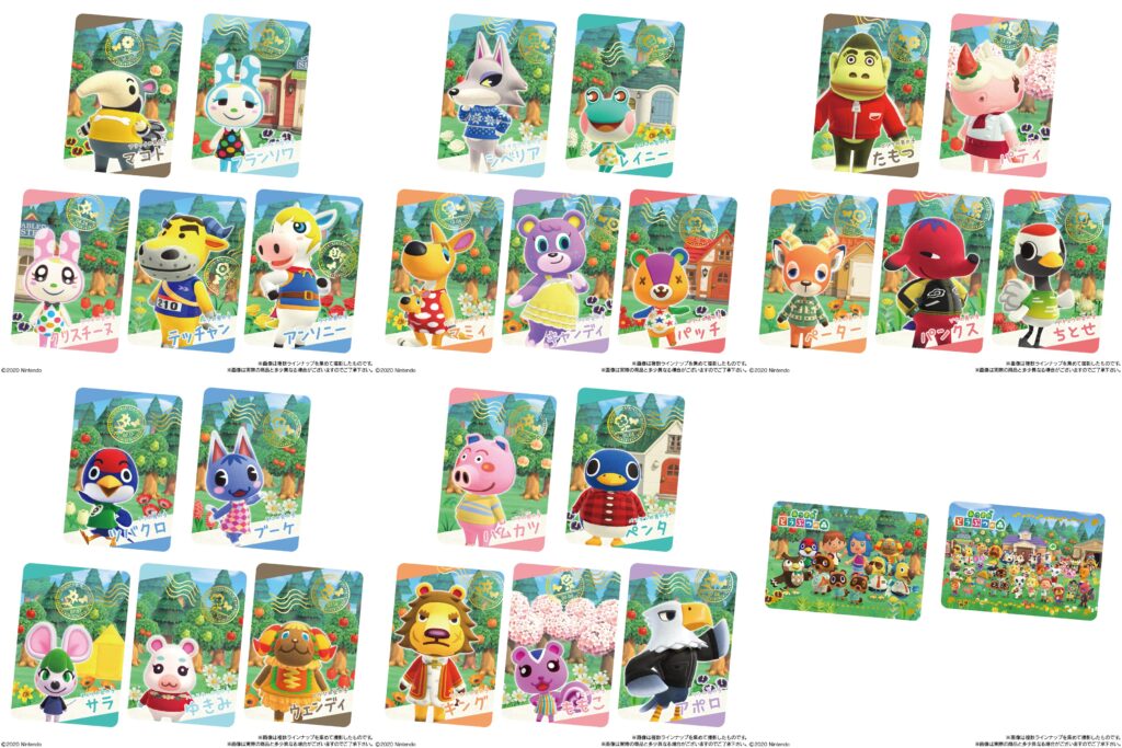 直送商品 あつ森 カードグミ 1弾 2弾 カードゲーム Reachahand Org