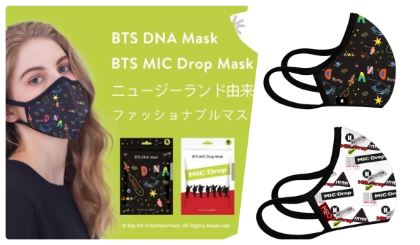 BTSコラボマスク世界数量限定発売「MEO Lite BTSマスク」韓国
