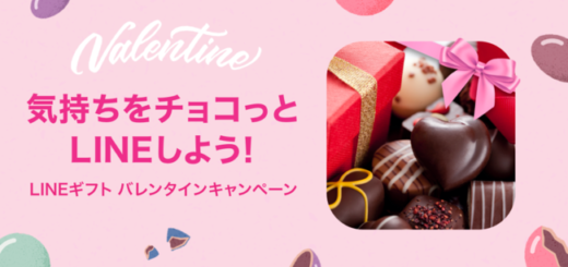 Lineハロウィン年はいつから ライン隠し背景エフェクトと言葉 Abc Post