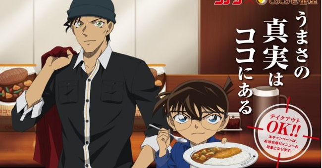 名探偵コナンコラボ Abc Post