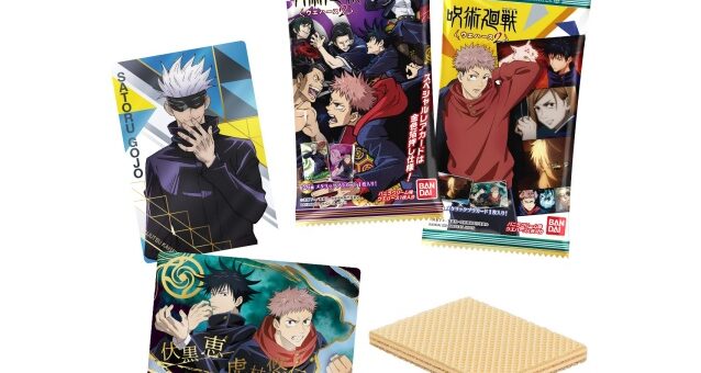 ウエハース Abc Post