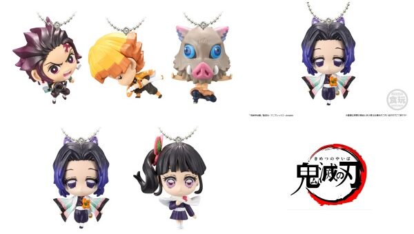 鬼滅の刃食玩 Abc Post