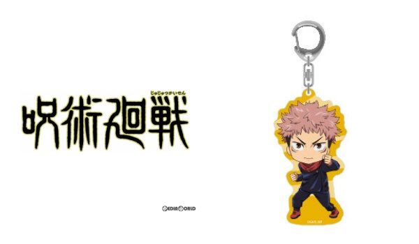 呪術廻戦 ねんどろいどぷらすアクリルキーチェーン 予約 注文開始 じゅじゅつかいせんグッズ キーホルダー 通販 Abc Post 呪術廻戦 ねんどろいどぷらすアクリルキーチェーン 予約 注文開始 じゅじゅつかいせんグッズ キーホルダー 通販 Abc Post