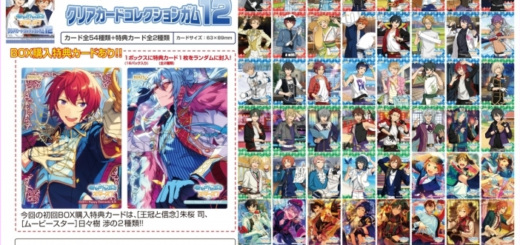 あんスタ サインステッカーセット2 第二弾再販予約 注文開始 いつ あんさんぶるスターズ グッズ通販 取扱い店舗 Abc Post