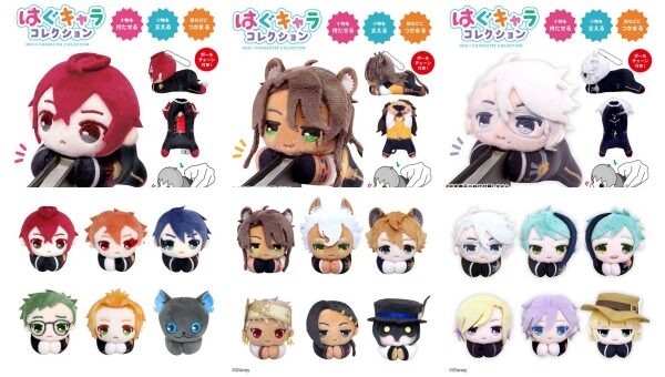 ツイステマスコット Abc Post