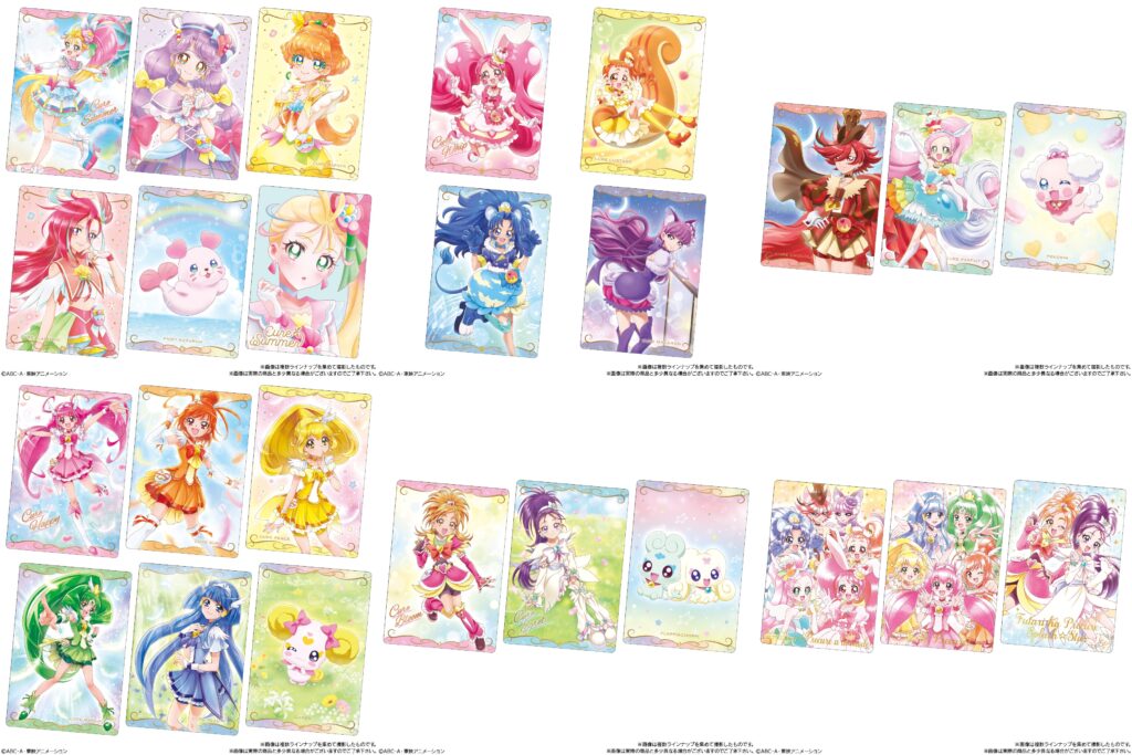 プリキュア カードウエハース3 予約 注文開始 いつ グッズ カード付きお菓子 食玩 通販 取扱い店舗 Abc Post