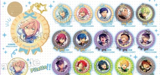 あんスタ クリアキーチャームvol ５ 発売 予約 販売いつ あんさんぶるスターズグッズ 鍵型キーホルダー Abc Post