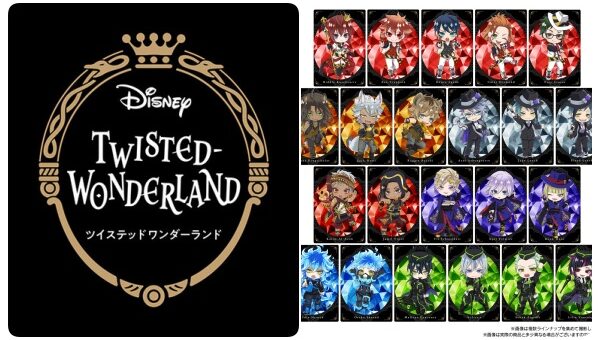 ツイステお菓子 Abc Post