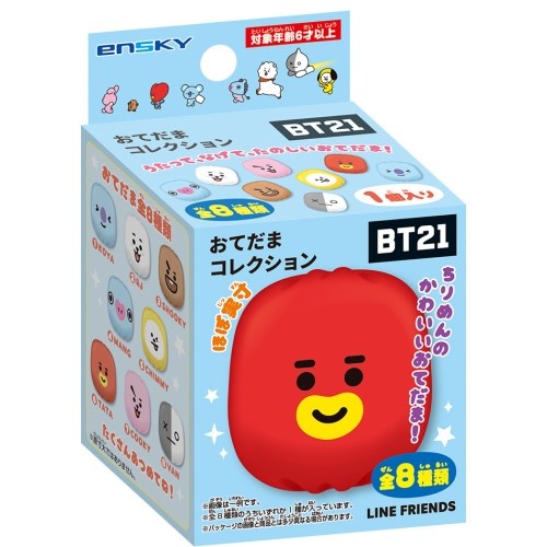 Bt21 おてだまコレクション 予約 販売 いつ グッズ通販 取扱い店舗 Line人気キャラクター Abc Post