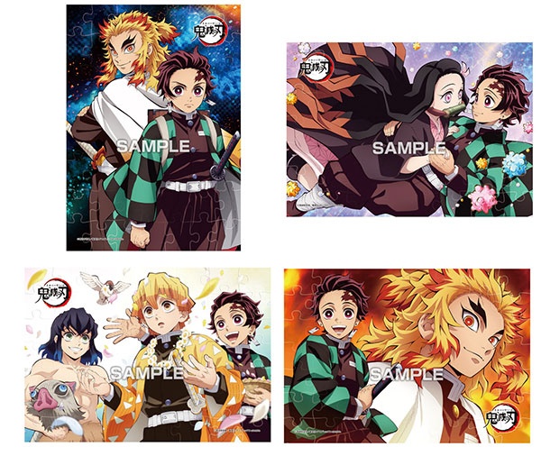 鬼滅の刃 パズルガム2 予約 注文開始 いつ きめつグッズ ジグソーパズル付きお菓子 食玩 通販 取扱い店舗 Abc Post