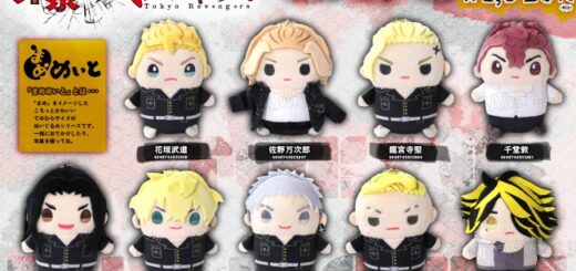 東京リベンジャーズ おまんじゅうにぎにぎマスコット 予約 注文開始 いつ グッズ ぬいぐるみ 通販 取扱い店舗 Abc Post
