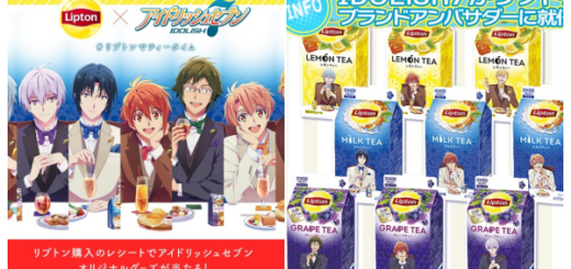 アニメイト アイドリッシュセブン Third Beat 放送記念フェア 開催 いつ 購入特典アイナナクリアしおりプレゼント キャンペーン Abc Post