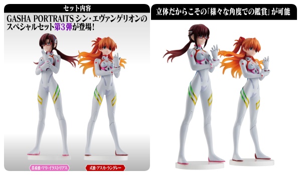 エヴァ Gasha Portraits シン エヴァンゲリオン劇場版03 予約 注文開始 グッズ フィギュア 食玩 通販 Abc Post