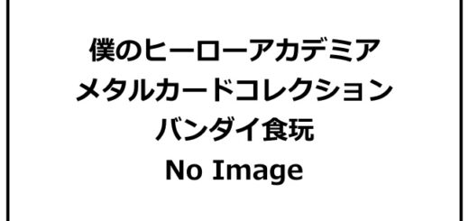 ヒロアカ アニメイトフェア ポストカード１枚プレゼント開催決定 僕のヒーローアカデミアtvアニメ第5期放送直前キャンペーン Abc Post