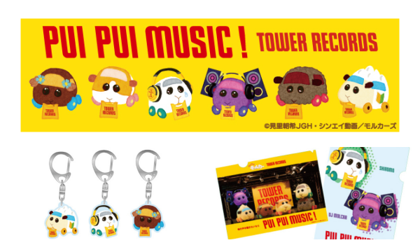 Puipuiプイプイモルカー Tower Records タワーレコード コラボグッズ発売 いつ 店舗限定キャンペーン実施 Abc Post