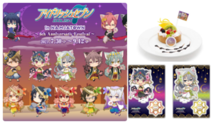 アイドリッシュセブン(アイナナ)×ナンジャタウン」コラボ開催