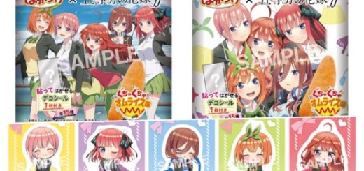 送料込 五等分の花嫁アクリルスタンドコンプ東急ハンズコラボ フィギュア Www Cecop Gob Mx 送料込 五等分の花嫁アクリルスタンドコンプ東急ハンズコラボ フィギュア Www Cecop Gob Mx