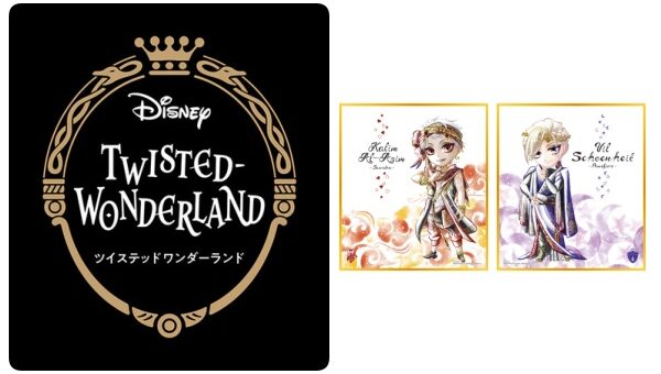 ツイステ ツイステッドワンダーランド Abc Post