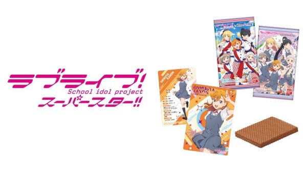 ラブライブグッズ Abc Post