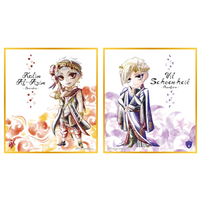 ツイステ 色紙art2 予約 注文 いつ グッズ 描き下ろしイラストミニ色紙付きお菓子 通販 取扱い店舗 Abc Post