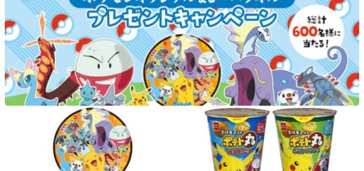 ポケモン ドリーミングケース4 予約 販売開始 いつ グッズ フィギュア 通販 取扱い店舗 Dreaming Case4 Lovely Midnight Hour Abc Post ポケモン ドリーミングケース4 予約 販売開始 いつ グッズ フィギュア 通販 取扱い店舗 Dreaming Case4 Lovely Midnight Hour Abc Post