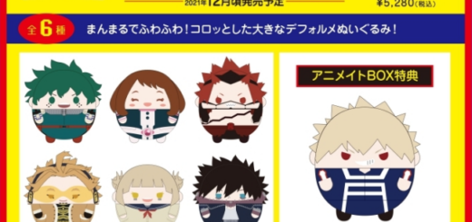 ヒロアカ アニメイトフェア ポストカード１枚プレゼント開催決定 僕のヒーローアカデミアtvアニメ第5期放送直前キャンペーン Abc Post