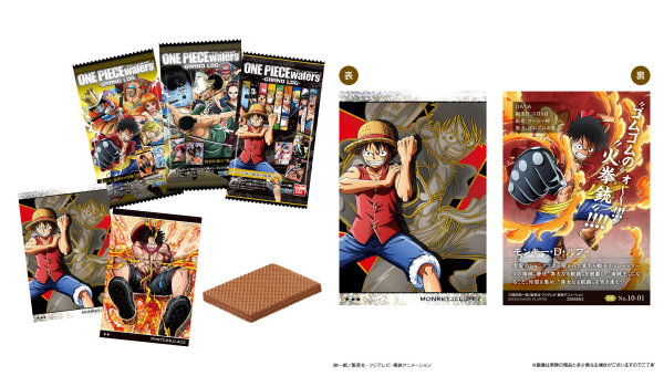 ワンピース ウエハースgrand Log グランドログ 予約 注文開始 いつ One Pieceグッズ カード付きお菓子通販 取扱い店舗 Abc Post