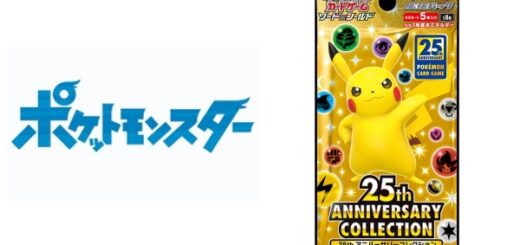 ポケモン テラリウムコレクション10 11 予約 販売開始 いつ グッズ フィギュア付きお菓子 食玩 通販 リーメント Abc Post