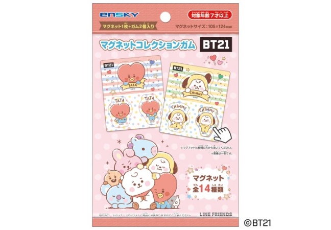 Bt21 マグネットコレクションガム 予約 販売 いつ グッズ お菓子 食玩 通販 取扱い店舗 Line人気キャラクター Abc Post