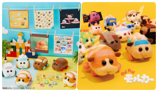 Puipuiプイプイモルカー 一番くじ 販売開始 いつ ローソン コンビニ オンラインにて順次発売など 等級一覧 ラインナップ 種類 紹介 Abc Post Puipuiプイプイモルカー 一番くじ 販売開始 いつ ローソン コンビニ オンラインにて順次発売など 等級一覧 ラインナップ 種類 紹介 Abc Post