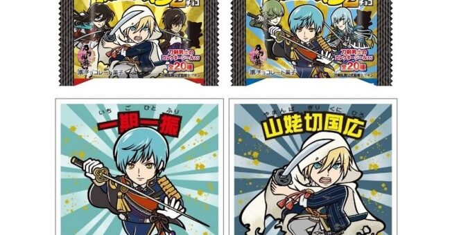 刀剣乱舞シール Abc Post