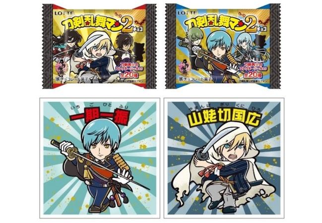 刀剣乱舞マンチョコ２ ファミリーマート コンビニ 先行で数量限定発売 いつ とうらぶグッズ シール付きお菓子 ウエハース 販売情報 Abc Post