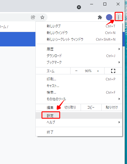 特定のサイトで画像が表示されな 出ない時の対策 5分で簡単試せること 画像付き解説 Abc Post