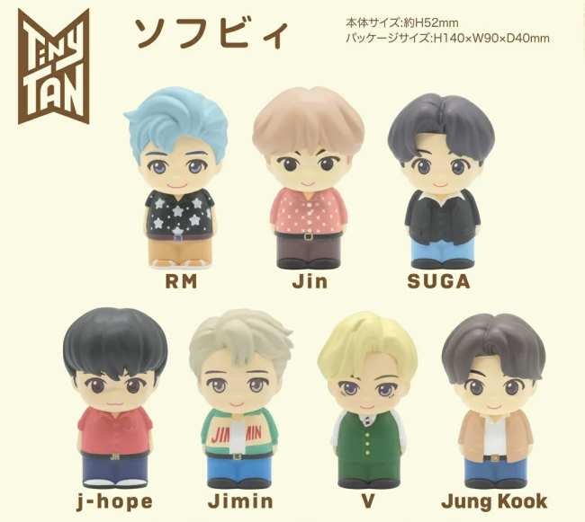 Tinytan タイニータン ソフビィ 予約 販売 いつ Btsグッズ マスコット 通販 取扱い店舗 バンダイ Abc Post
