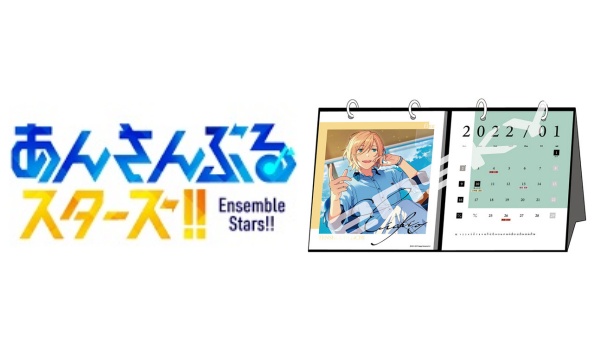 あんスタ 卓上22年カレンダー 予約 注文開始 いつ あんさんぶるスターズ グッズ通販 取扱い店舗 Abc Post