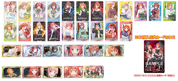 五等分の花嫁 メタリックカードコレクションガム 予約 注文開始 いつ カード付グッズ お菓子 食玩 販売 通販 エンスカイ Abc Post
