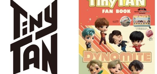 TinyTAN(タイニータン)「ファンブック」予約・販売！BTSグッズ(ポーチ付き公式FANBOOK)通販・取扱い店舗