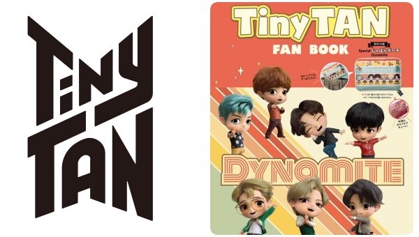 TinyTAN(タイニータン)「ファンブック」予約・販売！BTSグッズ(ポーチ付き公式FANBOOK)通販・取扱い店舗