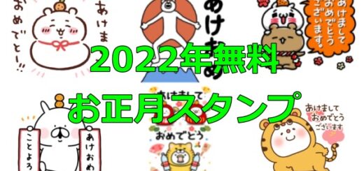Lineラインクリスマスカード21年無料テンプレート送る 送れる 方法 使えるスタンプ ギフト Abc Post
