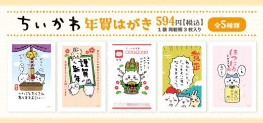 Lineで年賀状23年 無料で送るやり方 使えるアプリ スタンプ 画像okのデジタル年賀状テンプレート Abc Post